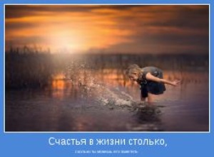 Осознанность. Как ее достичь?