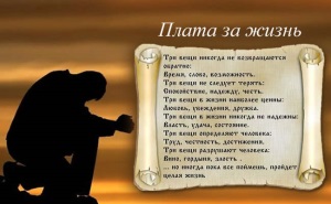 Притча о прощении