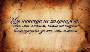 Притча: история и особенности жанра