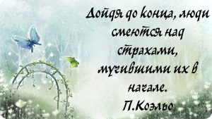 ЖИТЕЙСКИЕ ПРИТЧИ