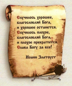 Притча о талантах. Проповедь Иоанна Кронштадтского